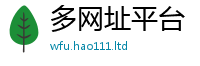 2025新澳天天正版免费观看以2025年港彩黑白图资料